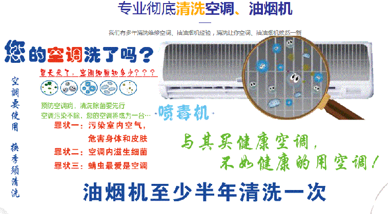 海勃湾空调维修售后服务中心电话在哪里找